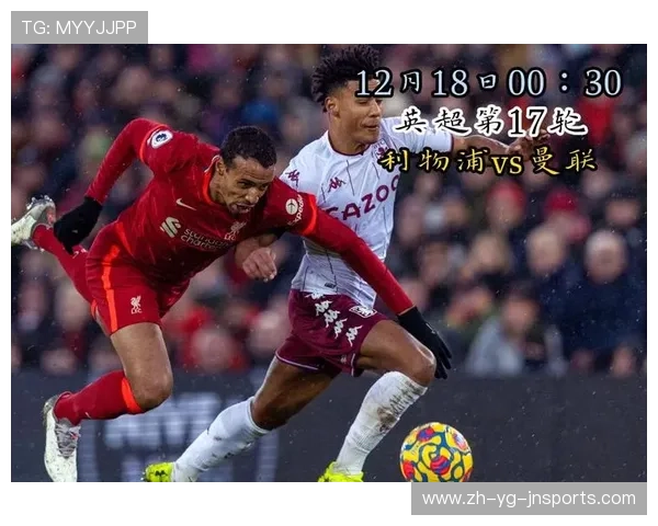 英超联赛直播：英超联赛比赛的直播渠道与资源