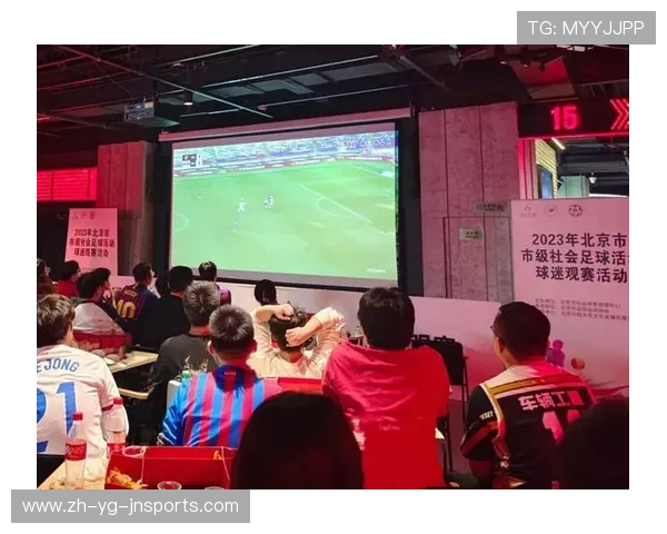 足球赛事中的观赛体验与球迷文化发展 足球赛事中的观赛体验与球迷文化发展